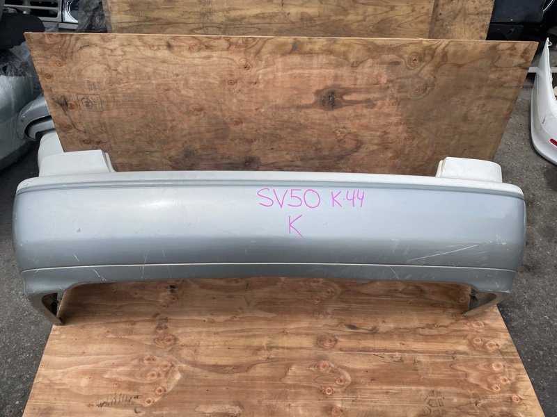 Бампер Toyota Vista SV50 3SFSE задний (б/у)