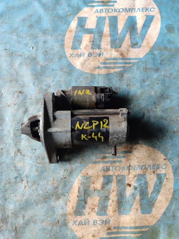 Стартер Toyota Platz NCP12 1NZ (б/у)