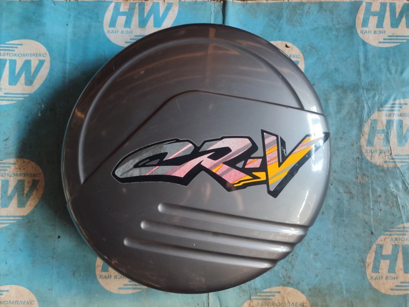 Колпак запасного колеса Honda CR-V RD1 B20B (б/у)