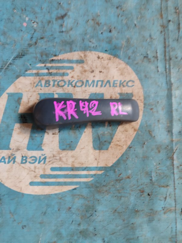 Ручка двери внутренняя Toyota Lite Ace KR42 7K задняя левая (б/у)