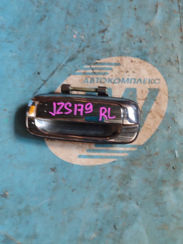 Ручка двери внешняя Toyota Crown JZS179 2JZGE задняя левая (б/у)