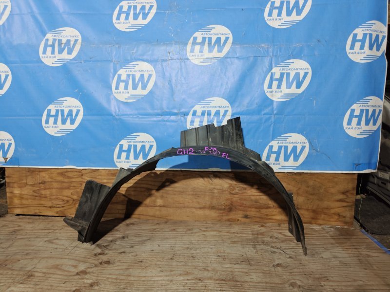 Подкрылок Honda HR-V GH2 D16A передний левый (б/у)