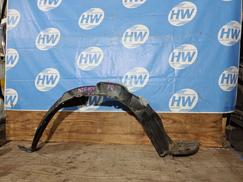 Подкрылок Toyota Corolla Axio NZE164 1NZFE передний правый (б/у)