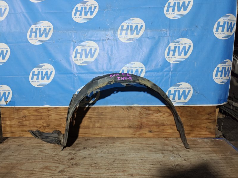 Подкрылок Toyota Wish ZNE14 1ZZFE передний левый (б/у)