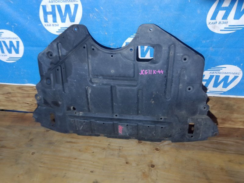 Защита двигателя Toyota Progres JCG11 2JZFSE (б/у)