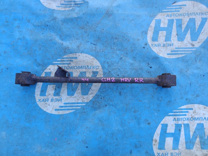 Рычаг Honda HR-V GH2 D16A задний правый (б/у)