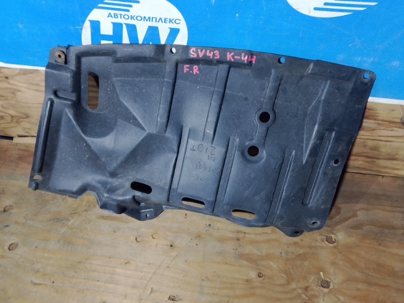 Защита двигателя Toyota Vista SV43 3SFE передняя правая (б/у)