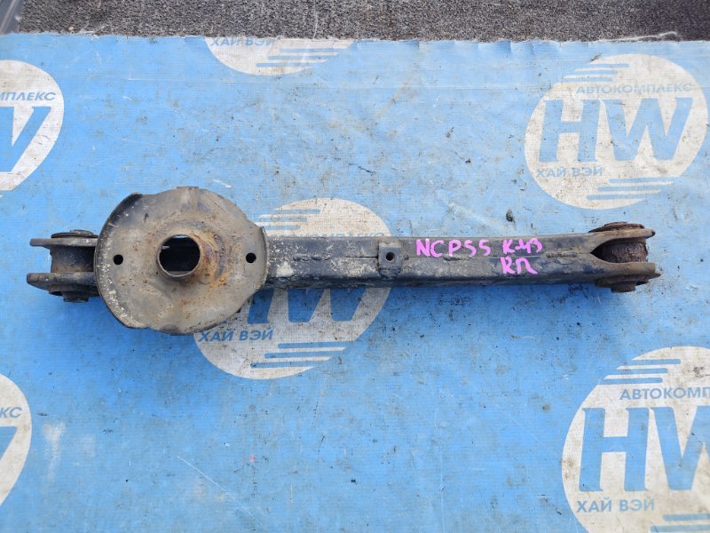 Рычаг Toyota Probox NCP55 1NZFE задний правый (б/у)