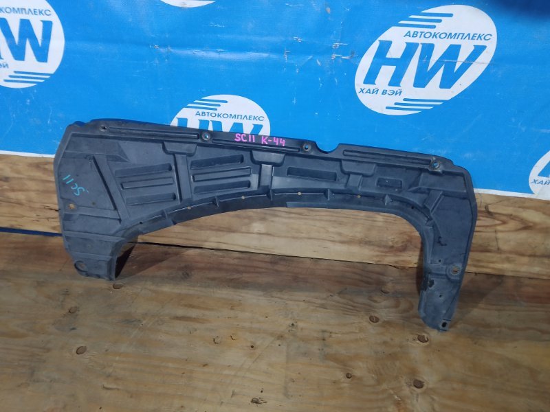 Защита двигателя Nissan Tiida Latio SC11 HR15 (б/у)