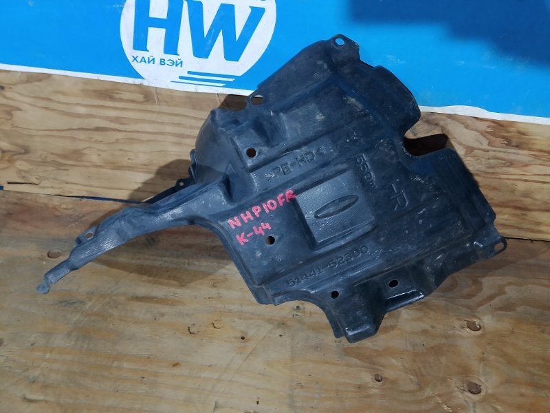 Защита двигателя Toyota AQUA NHP10 1NZFXE передняя правая (б/у)