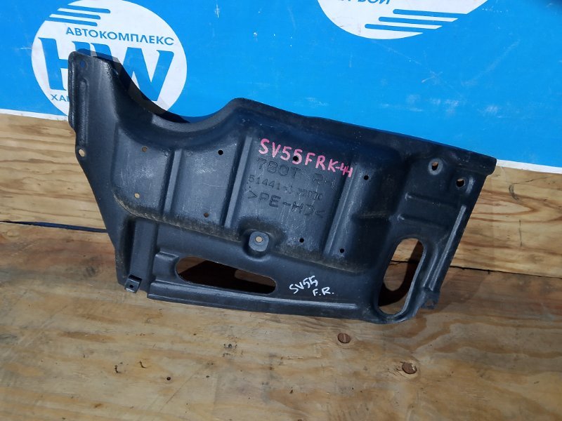 Защита двигателя Toyota Vista SV55 3SFE передняя правая (б/у)
