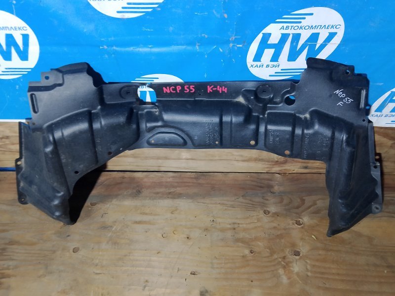 Защита двигателя Toyota Probox NCP55 1NZFE (б/у)