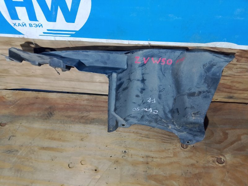 Защита двигателя Toyota Prius ZVW50 2ZRFXE передняя правая (б/у)