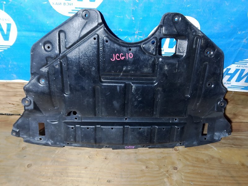 Защита двигателя Toyota Progres JCG10 1JZFSE (б/у)