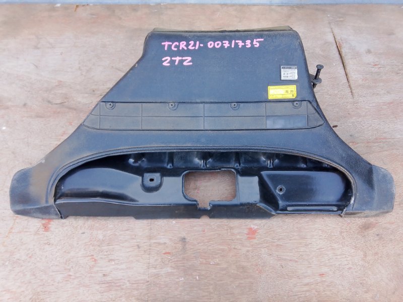 Воздухозаборник Toyota Estima TCR21 2TZFZE (б/у)