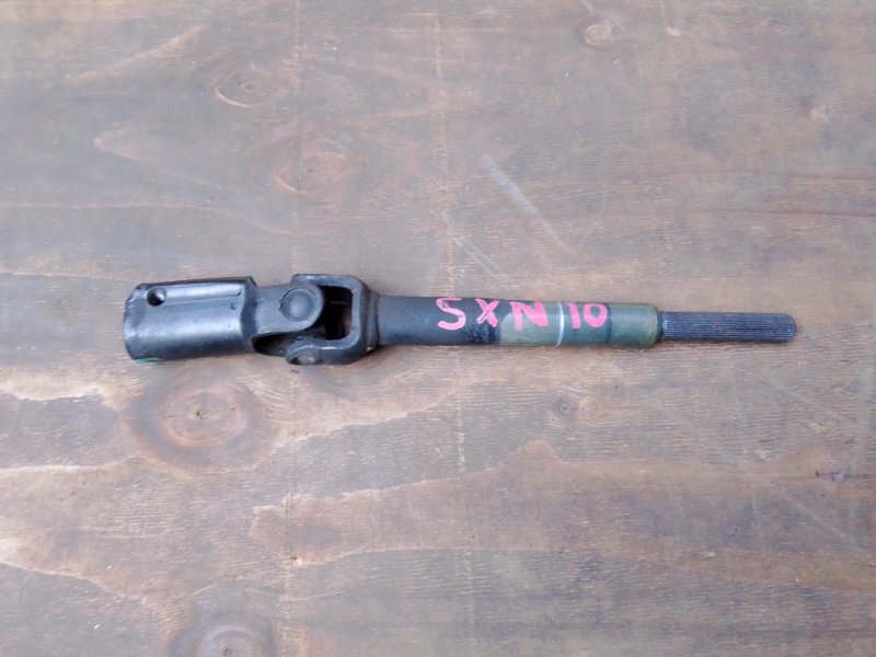 Рулевой карданчик Toyota Nadia SXN10 3SFE (б/у)
