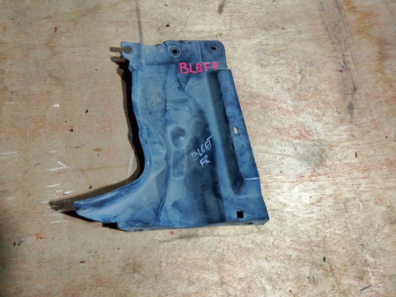 Защита двигателя Mazda Axela BL6FJ Z6 передняя правая (б/у)