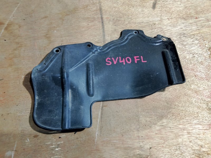 Защита двигателя Toyota Vista SV40 4S передняя левая (б/у)