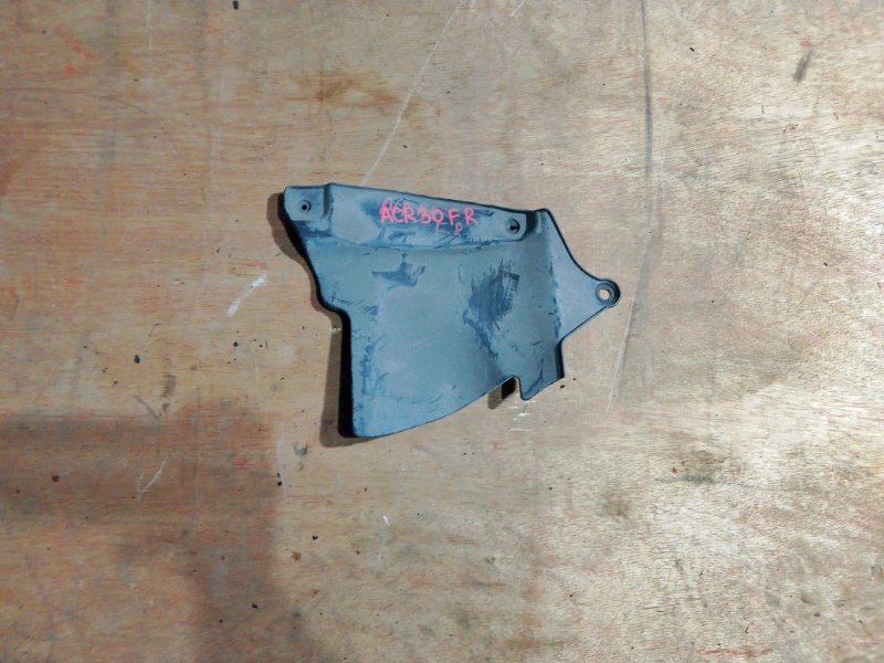 Защита двигателя Toyota Estima ACR30 2AZFE передняя правая (б/у)