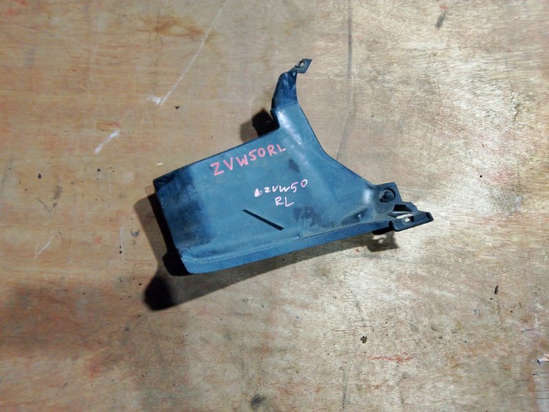 Подкрылок Toyota Prius ZVW50 2ZRFXE задний левый (б/у)