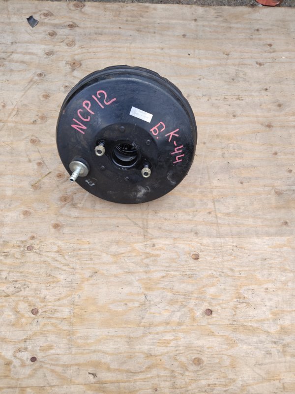 Вакумник тормозной Toyota Platz NCP12 1NZ (б/у) Вакумник тормозной Toyota Platz NCP12 1NZ (б/у)