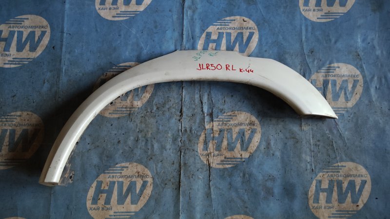Молдинг на крыло Nissan Terrano Regulus JLR50 VG33E задний левый (б/у)