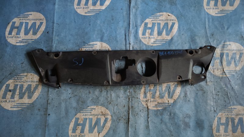 Защита замка капота Honda Edix BE1 D17A (б/у)