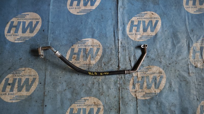 Шланг кондиционера Subaru Legacy BL5 EJ204 (б/у)