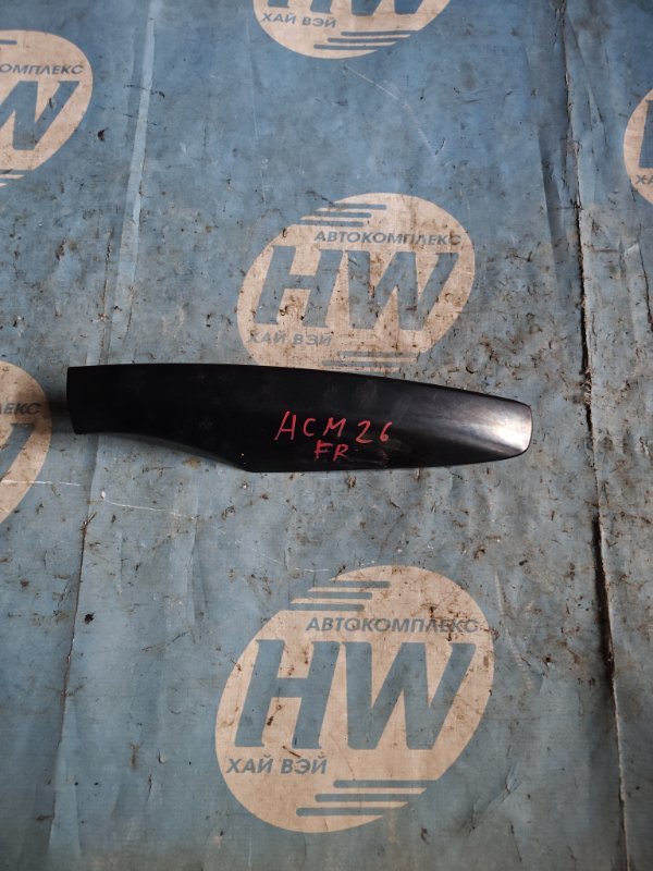 Крышка рейлинга Toyota Ipsum ACM26 2AZFE передняя правая (б/у)