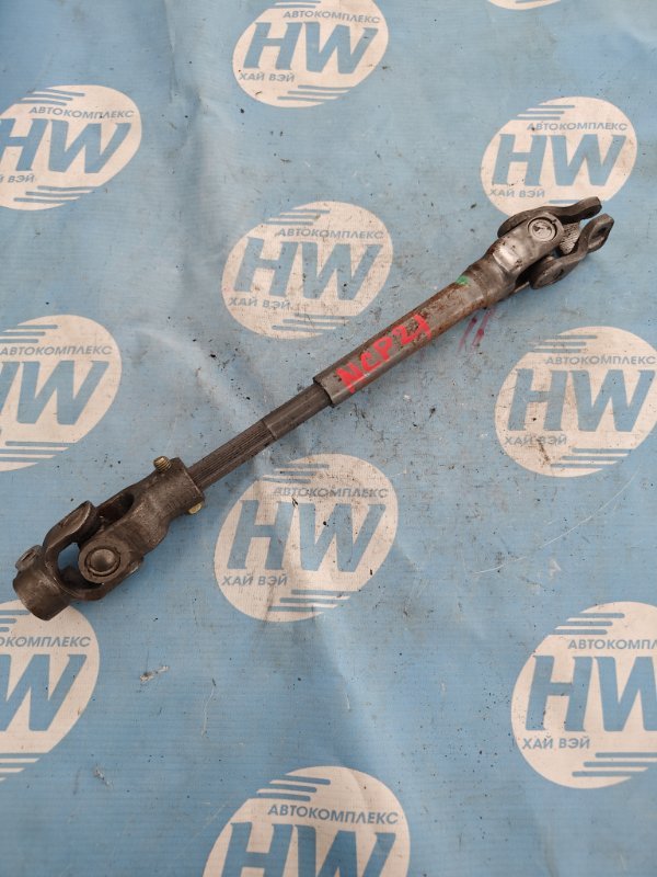 Рулевой карданчик Toyota Funcargo NCP21 1NZFE (б/у)