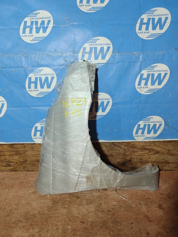 Крыло Toyota Funcargo NCP21 1NZFE переднее правое (б/у)