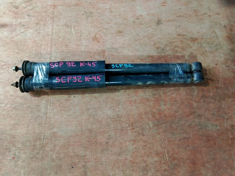 Амортизатор Toyota Belta SCP92 2SZFE задний (б/у)