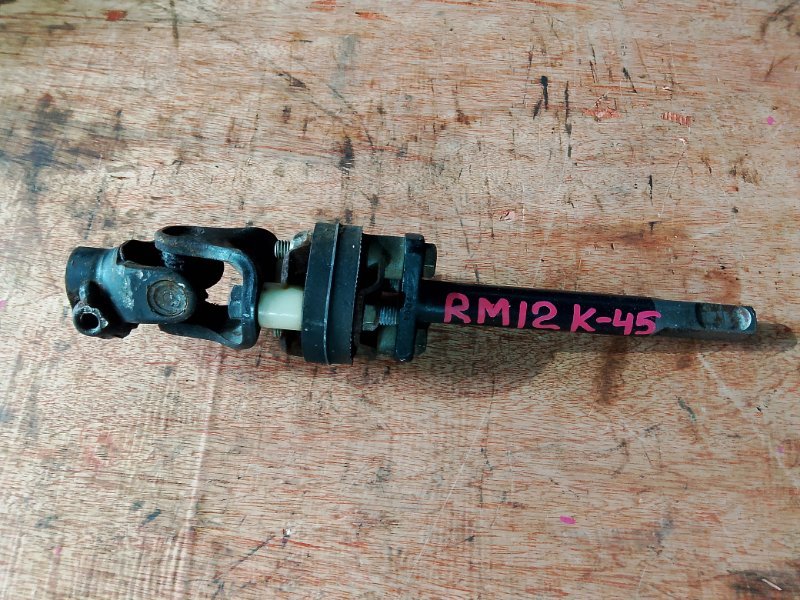 Рулевой карданчик Nissan Liberty RM12 QR20 (б/у)