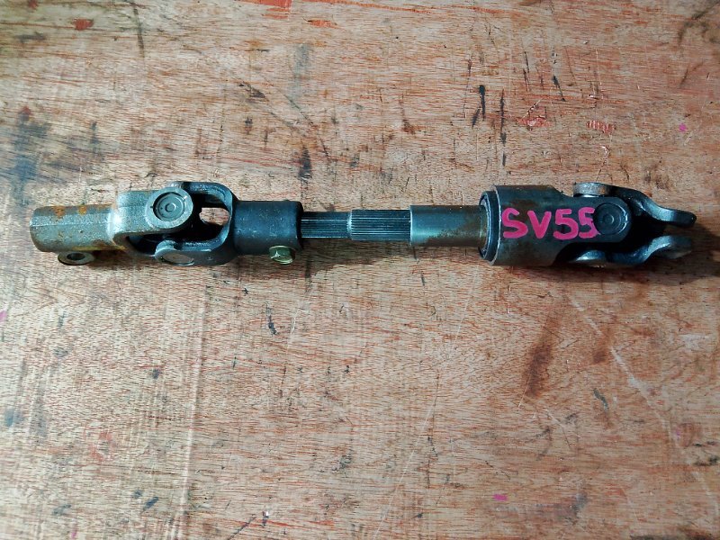 Рулевой карданчик Toyota Vista SV55 3SFE (б/у)