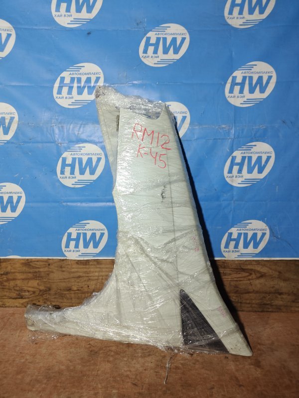 Крыло Nissan Liberty RM12 QR20 переднее левое (б/у)