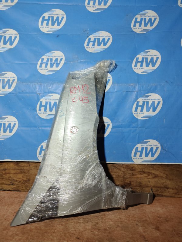 Крыло Nissan Liberty RM12 QR20 переднее правое (б/у)