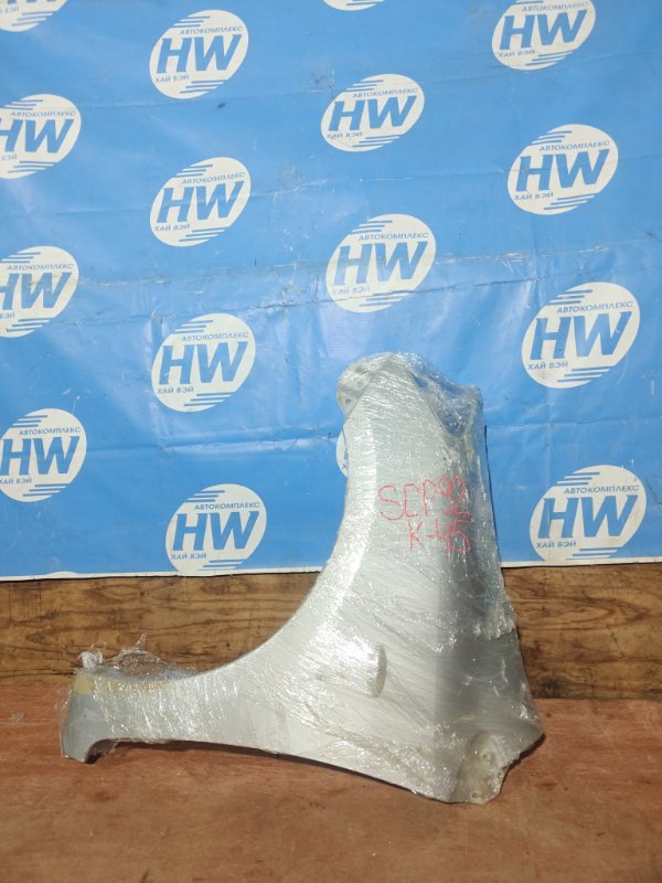 Крыло Toyota Belta SCP92 2SZ переднее левое (б/у)