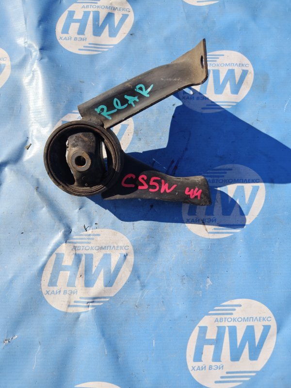 Подушка двс Mitsubishi Lancer Cedia CS5W 4G93 задняя (б/у)