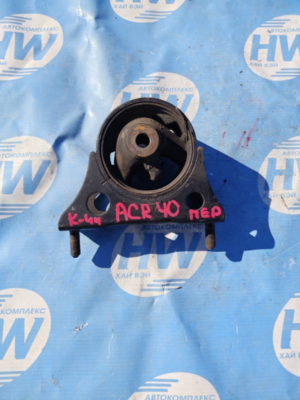 Подушка двс Toyota Estima ACR40 2AZ передняя (б/у)