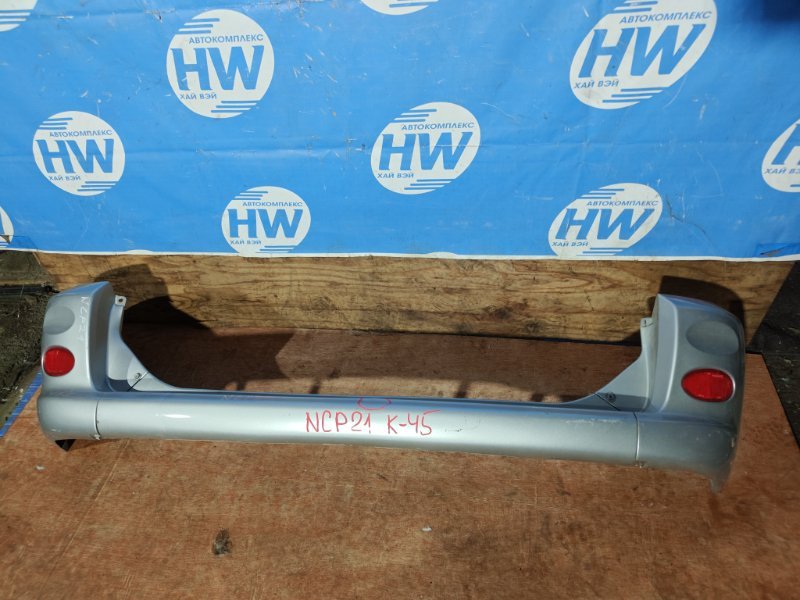 Бампер Toyota Funcargo NCP21 1NZFE задний (б/у)