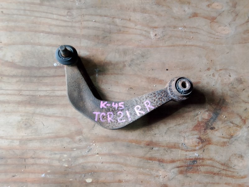 Рычаг Toyota Estima TCR21 2TZFZE задний правый (б/у)