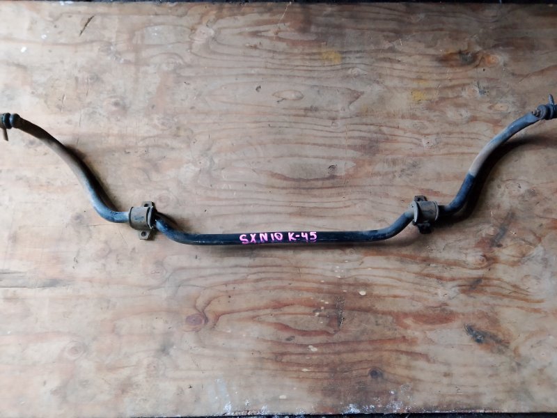 Стабилизатор Toyota Nadia SXN10 3SFE передний (б/у)