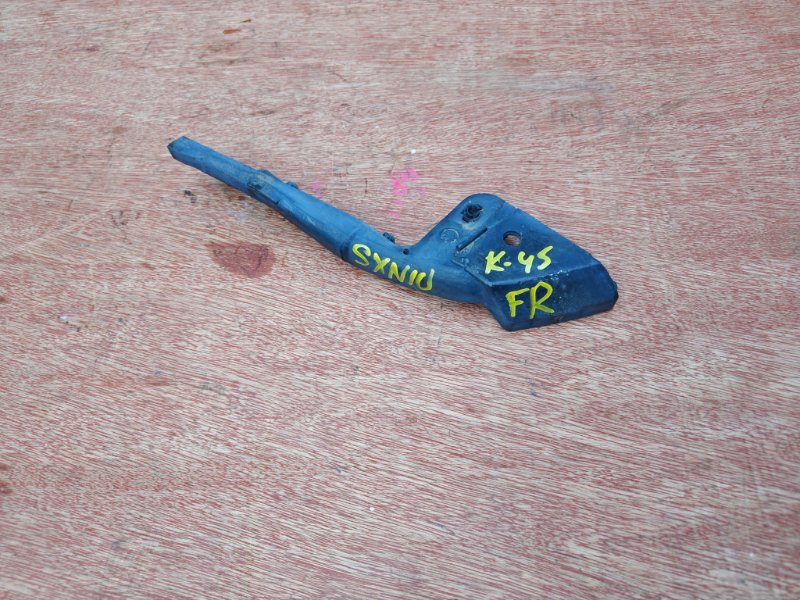 Крепление бампера Toyota Nadia SXN10 3SFE переднее правое (б/у)