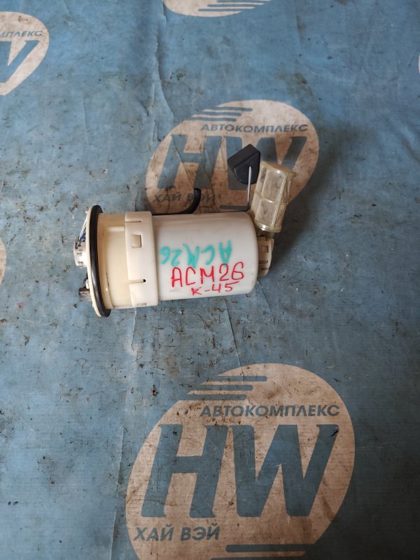 Бензонасос Toyota Ipsum ACM26 2AZFE (б/у)