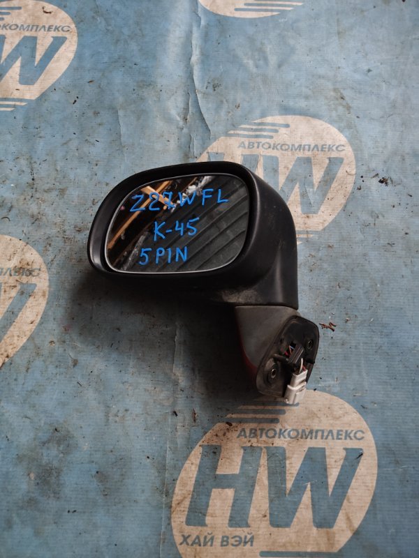 Зеркало Mitsubishi Colt Plus Z27W 4G15T левое (б/у)