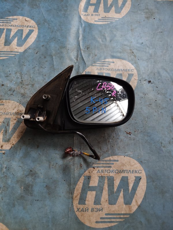 Зеркало Toyota Noah CR50 3C правое (б/у)