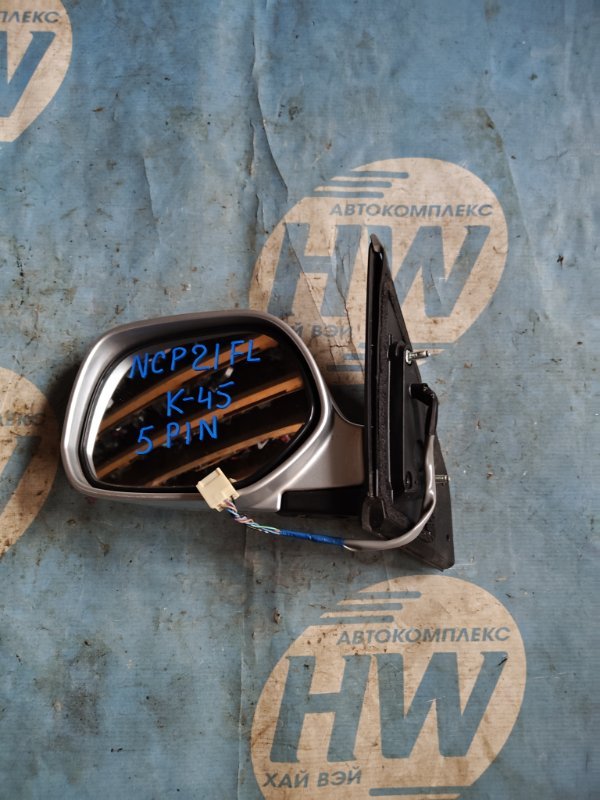 Зеркало Toyota Funcargo NCP21 1NZFE левое (б/у)