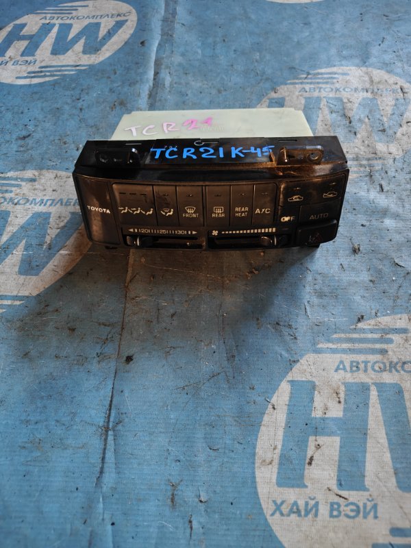 Климат-контроль Toyota Estima TCR21 2TZFZE (б/у)