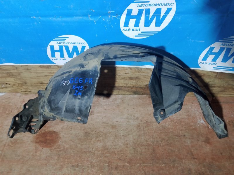 Подкрылок Honda Fit GE6 L13A передний правый (б/у)