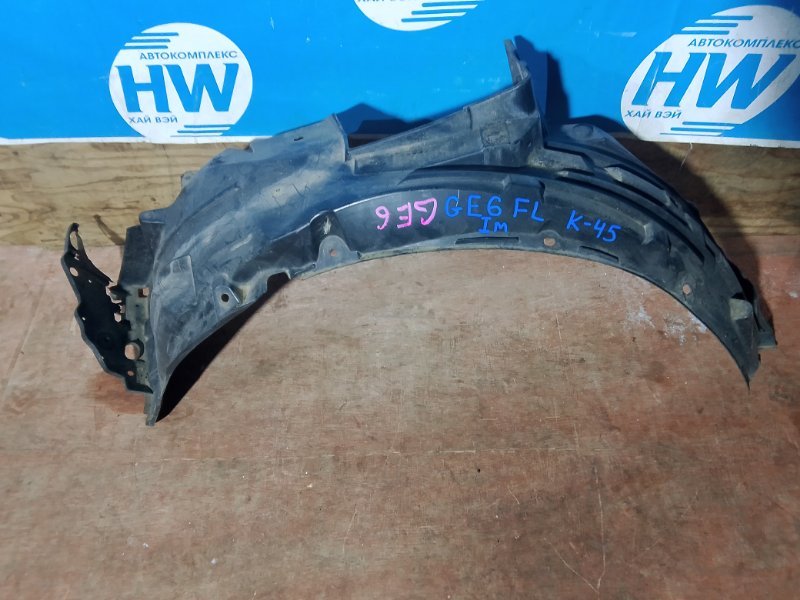 Подкрылок Honda Fit GE6 L13A передний левый (б/у)